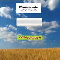 کولر گازی گرین کولرگازی ویژه بهار تابستان T3|کولر گازی و فن‌کوئل|تهران, شهرک غرب|دیوار