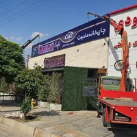 جرثقیل خاور|خدمات حمل و نقل|شیراز, دارالرحمه|دیوار