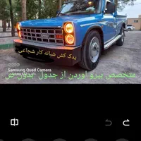 یدک کش وجرثقیل یدکش. شب کار|خدمات حمل و نقل|کرمان, |دیوار