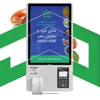 سپیدز - نرم افزار مدیریت رستوران و کافه|کافی‌شاپ و رستوران|تهران, هفت حوض|دیوار