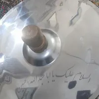 سنج دمام