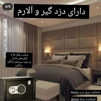 گاوصندوق دیجیتالی و هتلی و منازل ، رمز دیجیتالی|دفتر کار|تهران, زنجان جنوبی|دیوار