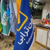 پرچم تشریفات|عمده‌فروشی|تهران, حر|دیوار