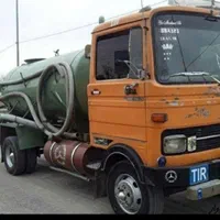 تخلیه چاه فاظلاب تانکرلوله بازکنی فوری شبانه روزی