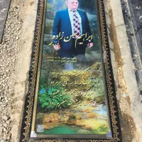 سنگ قبر سنگ مزار تمام رنگی با محافظ سایز 60*120|عمده‌فروشی|تهران, بازار|دیوار