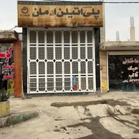 رهن واجاره مغازه80م طبقه پایین-اشکاوند اول اصفهانک|اجارهٔ مغازه و غرفه|اصفهان, اصفهانک|دیوار