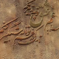 پتینه کاری میکروسمنت،کف،نما،ورق طلانقاشی هنری|خدمات پیشه و مهارت|تهران, میدان ولیعصر|دیوار