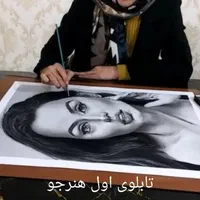 نقاشی طراحی آموزشگاه حضوری مجازی آموزش آقای سبزوار|خدمات آموزشی|خرم‌آباد, |دیوار