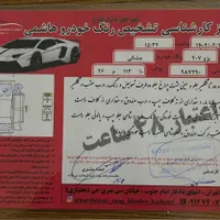 پژو 207i اتوماتیک، مدل ۱۳۹۱|خودرو سواری و وانت|تهران, جی|دیوار