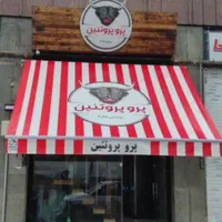 سایه بان فنری