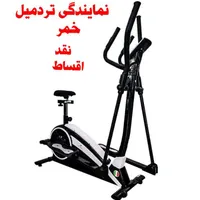 دوچرخه ثابت دوکاره ( اکبند ) تردمیل|تجهیزات ورزشی|زاهدان, |دیوار