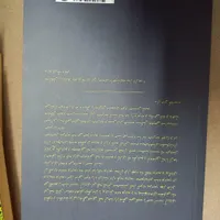 کتاب نوجوان|کتاب و مجله ادبی|تهران, نازی‌آباد|دیوار