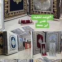 فرش و قالی آسمان|فرش|اهواز, پادادشهر|دیوار