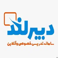 تدریس خصوصی تمامی دروس به صورت حضوری و آنلاین