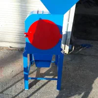 آسیاب چکشی وآسیاب آرد