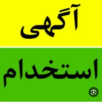 مکانیک برنجکوبی