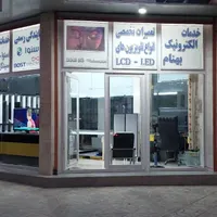 تعمیرات تخصصی انواع تلویزیونهای ایرانی وخارجی|خدمات پیشه و مهارت|شاهین‌شهر, عطار|دیوار