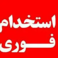 استخدام کارگر ثابت ماهانه محدوده روستای بارده