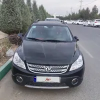 اچ سی hc cross مشکی کم کارکرد
