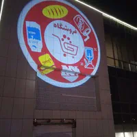 جدید تابلوروان تابلو روان ال ای دی led چنلیوم