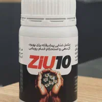 کود زی‌یوتن محرک رشد برای گیاهان اپارتمانی