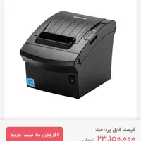 صندوق فروشگاهی|فروشگاه و مغازه|قرچک, |دیوار