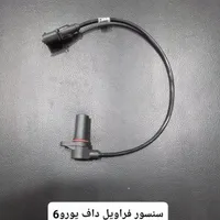 لوازم یدکی داف یورو۶|قطعات یدکی و لوازم جانبی|تهران, شهرک شریفی|دیوار