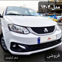 خودرو سواری|خودرو سواری و وانت|ایرانشهر, |دیوار