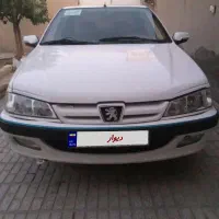 پارس سال مدل ۹۵