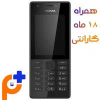 گوشی موبایل ساده نوکیا Nokia216 سفارش ویتنام Fa