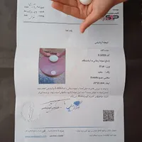 سنگ آسیاب