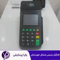 کارتخوان سیار آنفو|فروشگاه و مغازه|دزفول, |دیوار
