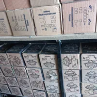 کمک نو شرکتی کوشا صنعت|قطعات یدکی و لوازم جانبی|زابل, |دیوار