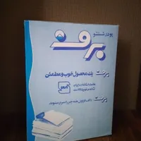 نوستالوژی دهه ۵۰