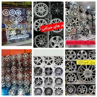 RingSportرینگ اسپرتی شرکتی،اصل نو وکارکرده|قطعات یدکی و لوازم جانبی|مشهد, کوشش|دیوار