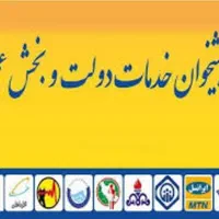 وام به سیم کارت ۹۱۲