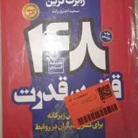 کتاب|کتاب و مجله آموزشی|اصفهان, توپخانه ارتش|دیوار
