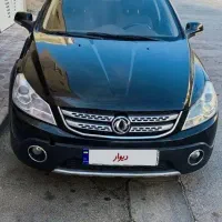 h30 مدل ۹۷ معاوضه