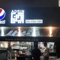 سایبان جمع شو بازویی سقف ریلی برقی و دستی|فروشگاه و مغازه|مشهد, رسالت|دیوار
