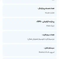 Realme c61|موبایل|کرج, ساسانی (قلمستان)|دیوار