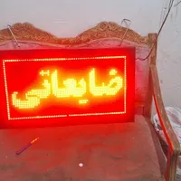 تابلو روان دحدد نو