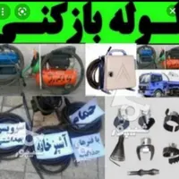 لوله بازکنی تخلیه(چاه تمام نقاط قم شبانه روزی)|خدمات پیشه و مهارت|قم, زنبیل آباد|دیوار