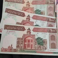 سکه 50دیناری|کلکسیون سکه، تمبر، اسکناس|تهران, جمهوری|دیوار