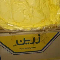 انواع کره های گیاهی مارگارین زرین