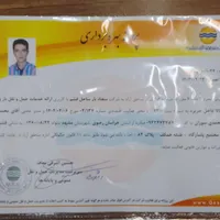 شرکت حمل و نقل وباربری حمل اثاثیه منزل سجاد بار|خدمات حمل و نقل|قشم, |دیوار