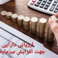 کارشناس رسمی دادگستری،ارزیابی ملک و اموال،نقشهUTM|خدمات پیشه و مهارت|تهران, سازمان برنامه|دیوار