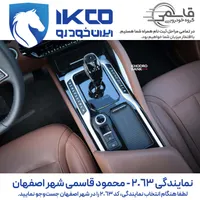 هایما X7/پر آپشن ترین هایما/اتوپارک/فروش نمایندگی|خودرو سواری و وانت|اصفهان, کوی ولی عصر|دیوار