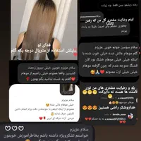 مدل کراتین پروتئین بوتاکس ایتالیایی با ضمانت|خدمات آرایشگری و زیبایی|مشهد, کوثر|دیوار