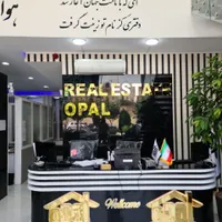 منشی پاره وقت جهت همکاری در املاک|استخدام اداری و مدیریت|تهران, پونک|دیوار