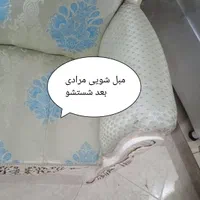 مبل شویی مرادی در پرند رباط کریم اسلامشهر حسن آباد|خدمات نظافت|رباط‌کریم, |دیوار